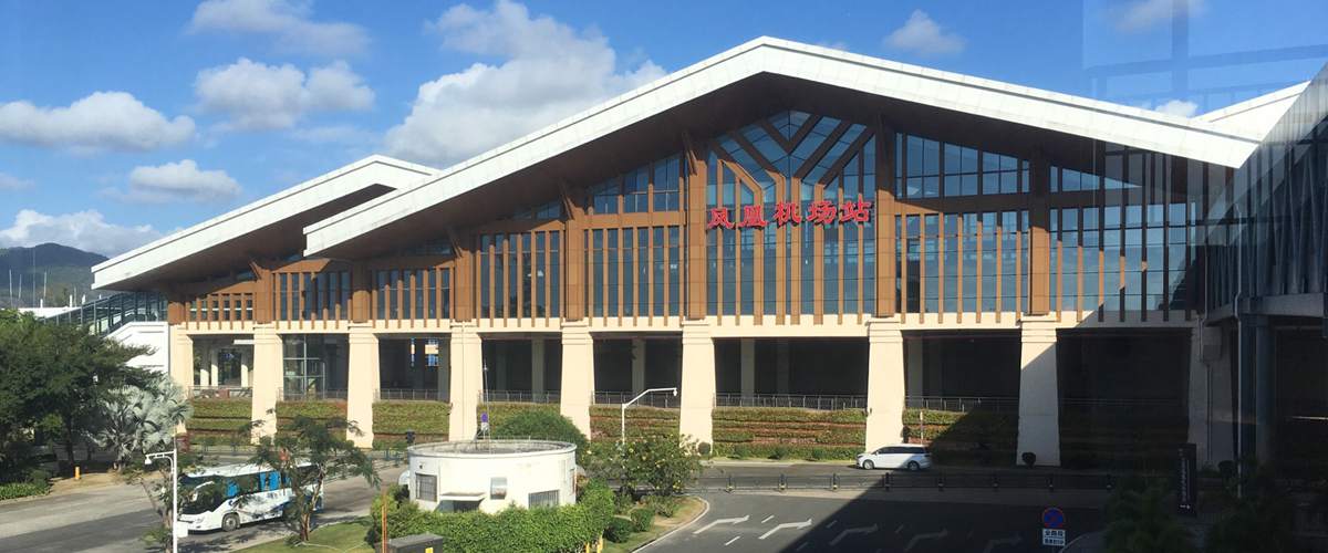 Sanya Fenghuang Airport Railway Station(Fenghuang Jichang Railway Station), Sanya Phoenix International Airport(SYX)