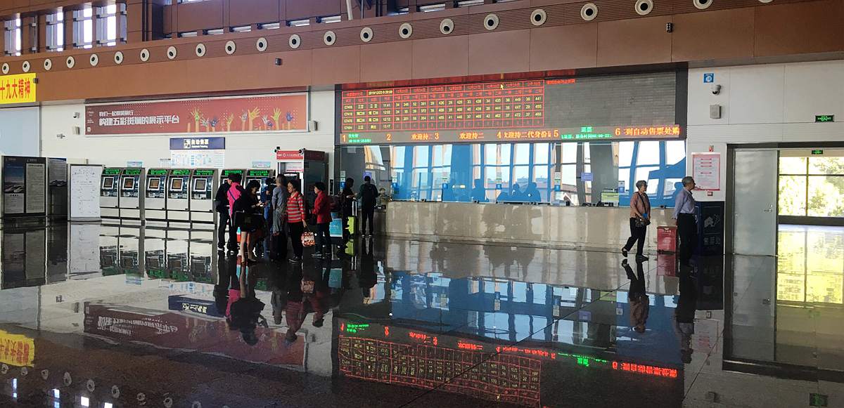Ticket Office at Sanya Fenghuang Airport Railway Station(Fenghuang Jichang Railway Station), Sanya Phoenix International Airport(SYX)