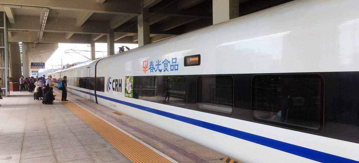 Sanya Fenghuang Airport Railway Station(Fenghuang Jichang Railway Station), Sanya Phoenix International Airport(SYX)