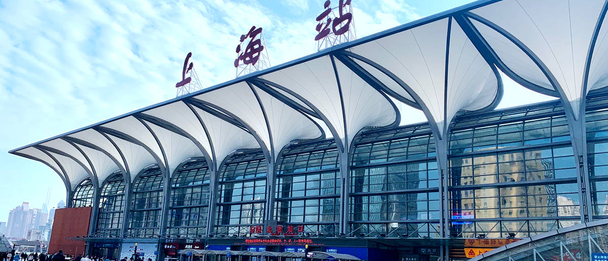 get to Shanghai Railway Station from Shanghai Hongqiao Airport