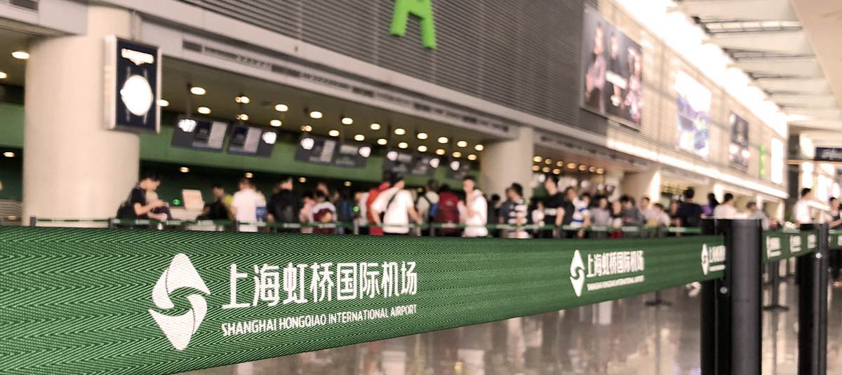 Shanghai Hongqiao Airport contact, SHA phone number