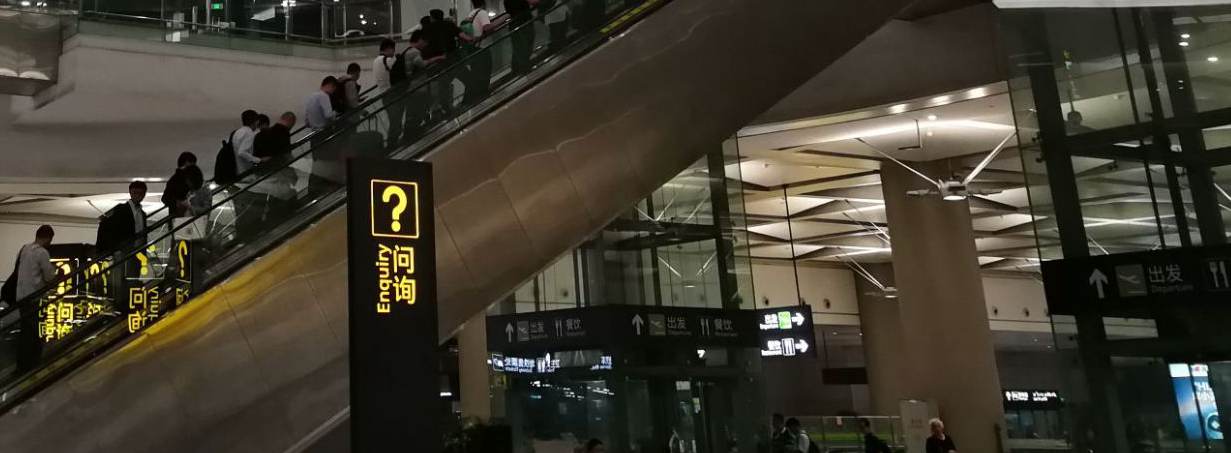 Shanghai Hongqiao Airport Inquiries Counter, Inquiries at SHA airport