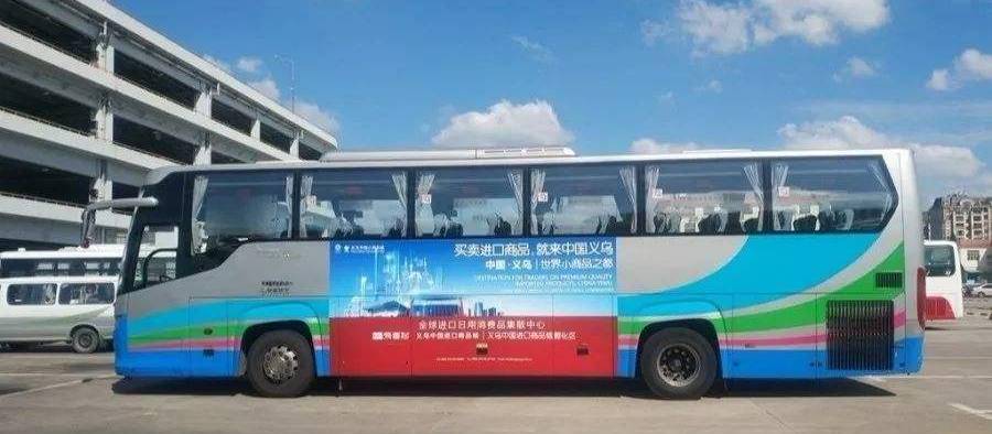 Shanghai Hongqiao Airport coach, SHA airport Long-distance Coach