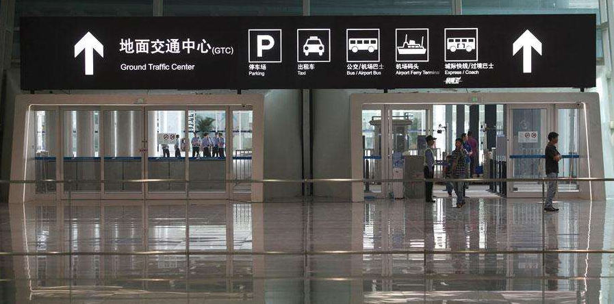Shenzhen Airport bus to Hong Kong