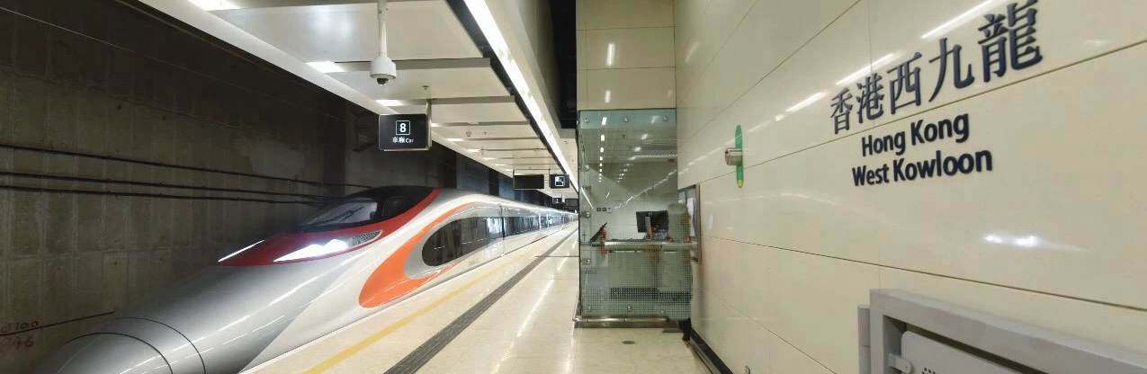 Hong Kong West Kowloon Railway Station
