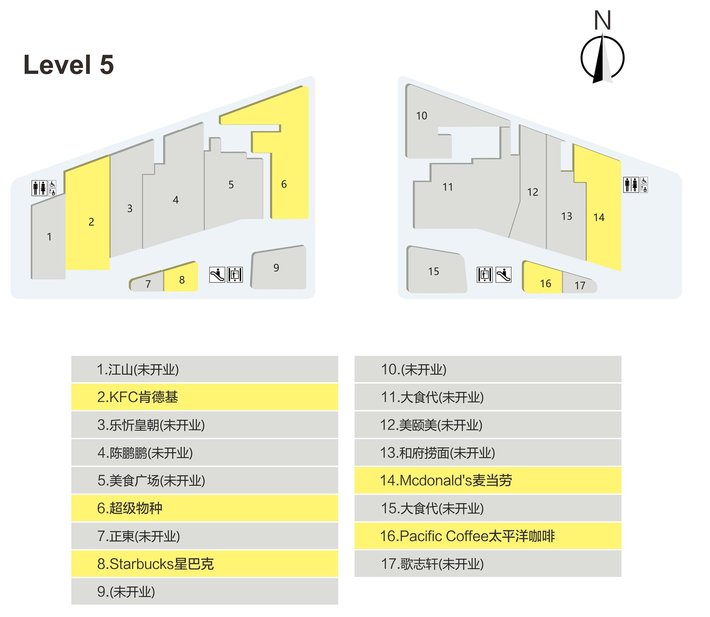 Shenzhen Baoan Airport Terminal 3 Map, plan, layout, T3 of SZX airport