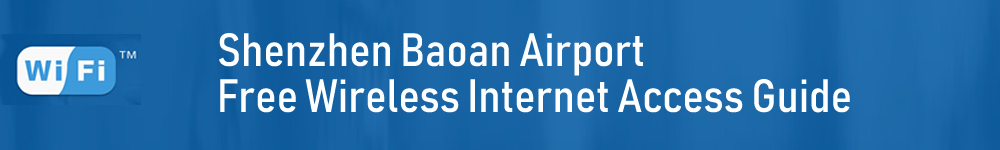 free wifi at Shenzhen Baoan Airport, SZX airport