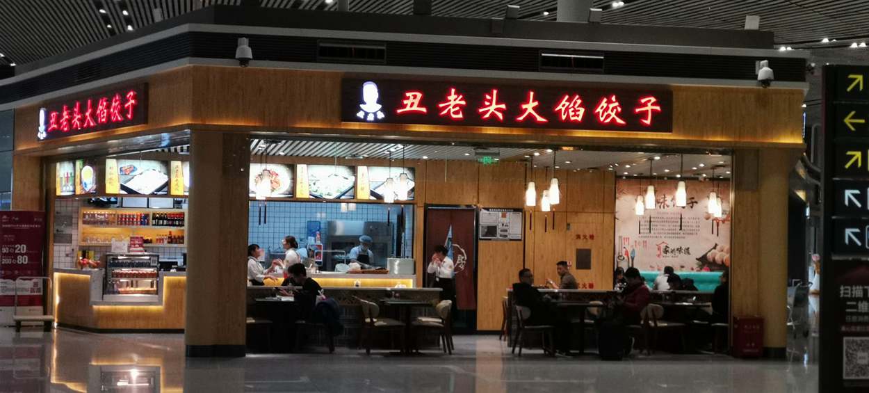 Dumping at Tianjin Binhai Airport, TSN Airport