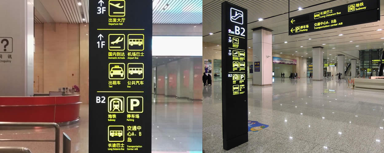 Metro line 2 from or to Tianjin Binhai International Airport(TSN)