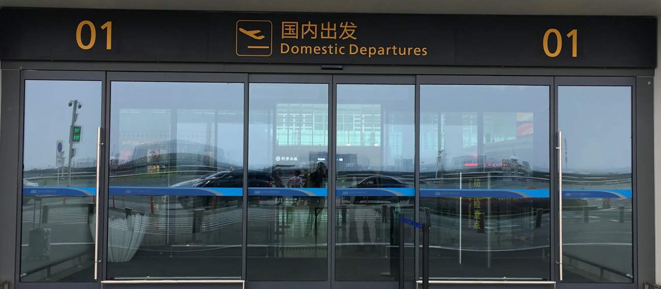 Departures at Wuhan Tianhe International Airport(WUH)