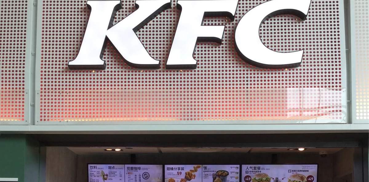 KFC in T3 at Wuhan Tianhe Airport, WUH Airport