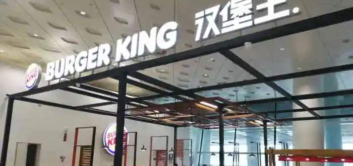 burger king in T3 at Wuhan Tianhe Airport, WUH Airport