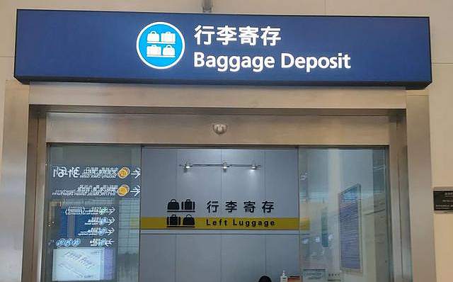 baggage left at Wuhan Tianhe Airport, WUH Airport T3