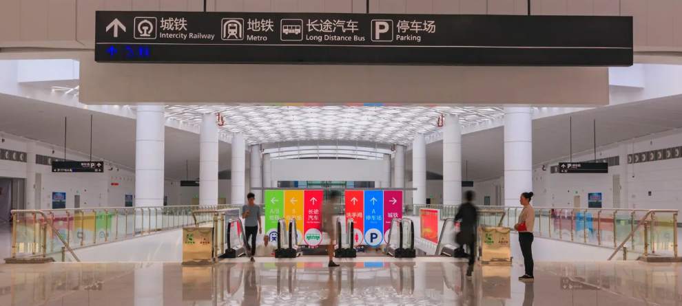 Tianhe Airport Railway Station, train to Wuhan Tianhe International Airport(WUH)