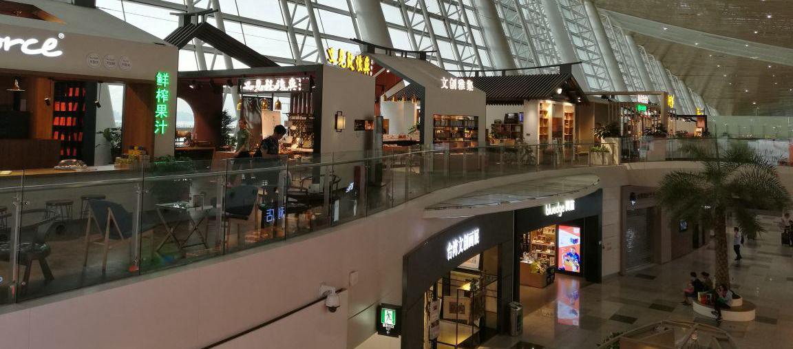 Starbucks, KFC at Xiamen Gaoqi Airport, XMN Airport