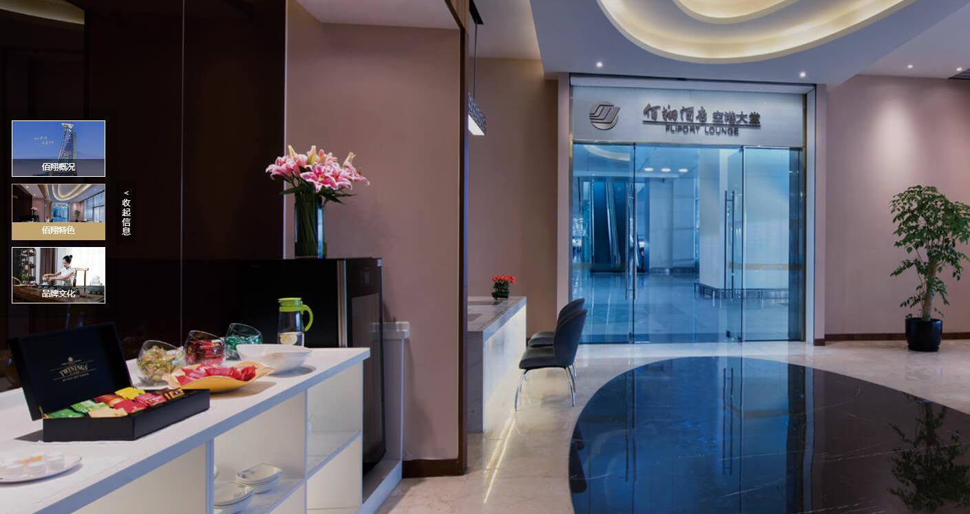 Pullman Xiamen Gaoqi Airport, XMN