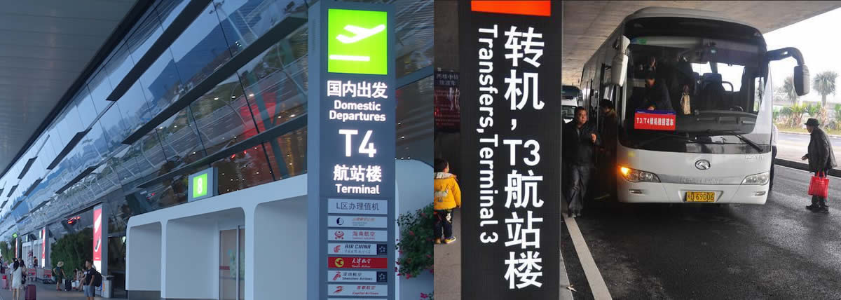 Transfers at Xiamen Gaoqi International Airport(XMN)