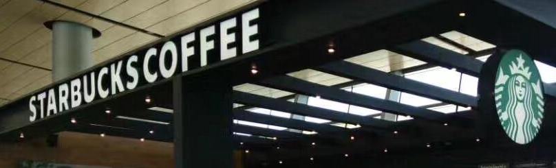 Starbucks in t3 of Xian Xianyang Airport, T3, XIY Airport