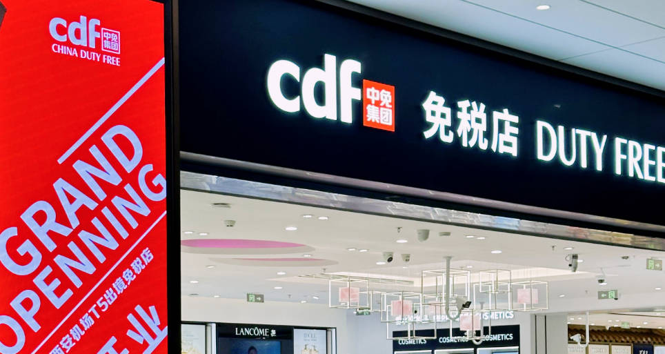 CDF, Duty Free, Xian Xian'yang Airport Terminal T5, XIY airport