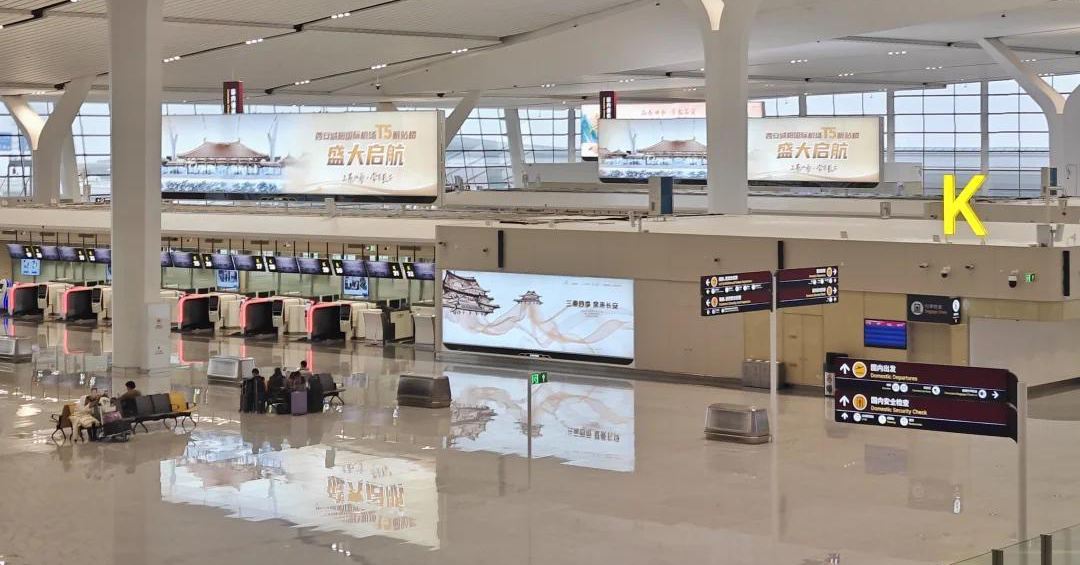 departurs, Xian Xian'yang Airport Terminal 5, T5 of XIY airport