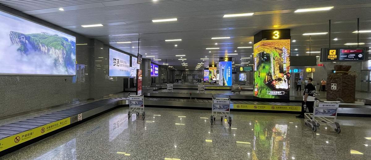Arrivals at Zhangjiajie Hehua International Airport(DYG)