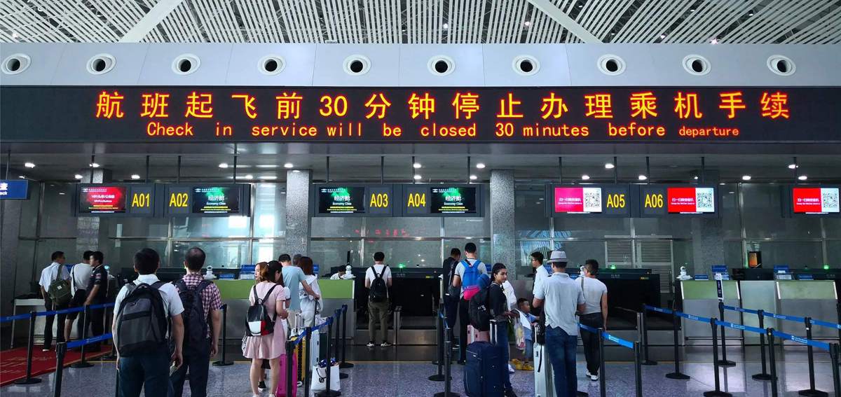 Departures at Zhangjiajie Hehua international Airport, DYG Airport