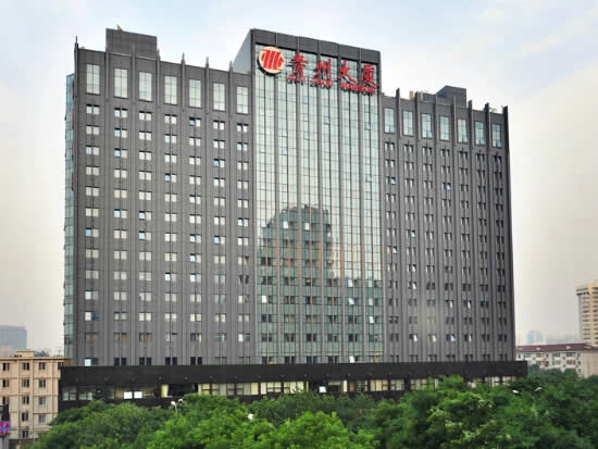 Guizhou Mansion Beijing