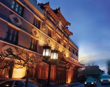 Hans Royal Garden Hotel Beijing