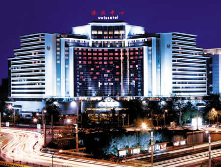 Swissotel Beijing Hong Kong Macau Center