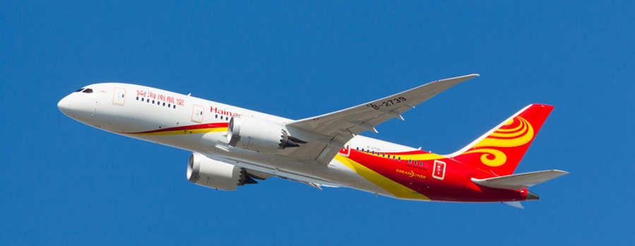 Hainann Airlines