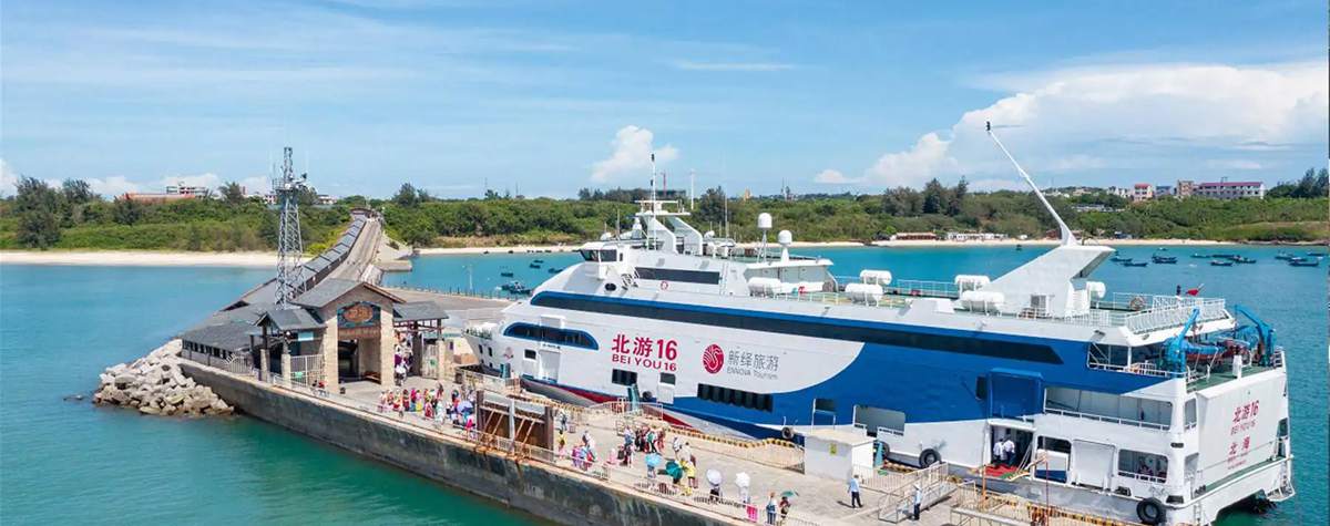 Ferry from Beihai Railway station to Weizhou Island