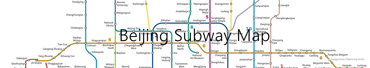 Metro Map of Beijing North Railway Station, Beijing Subway Map