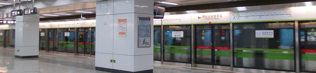Subway line 4 and line 14 at Beijing South Railway Station