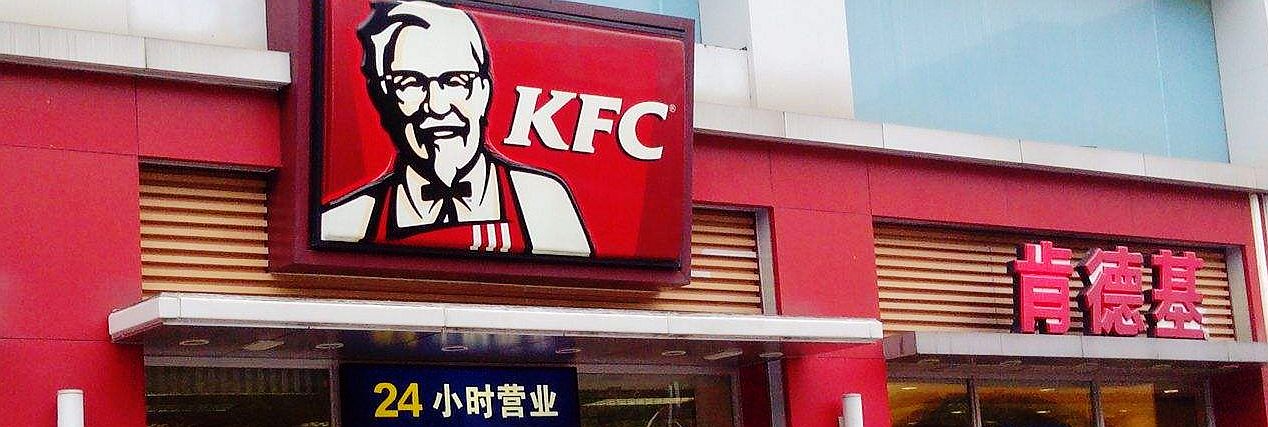 foods, restaurants kfc at Beijing Railway station, Beijing Train Station