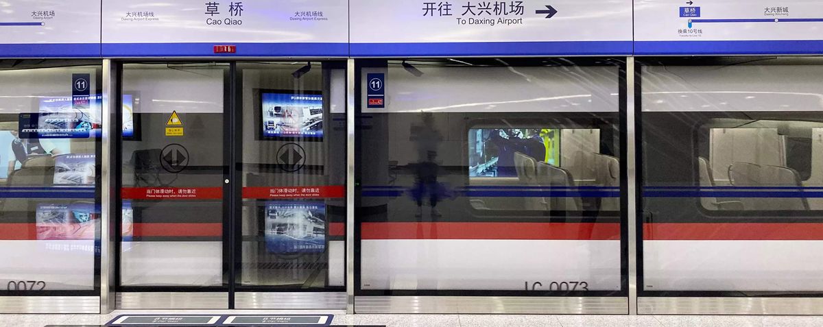 Subway, metro from Beijing Railway station, Beijing Train Station to Beijing Daxing Airport(PKX)