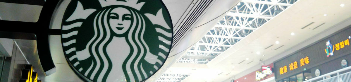 Starbucks at Beijing West Railway Station, Beijing Xi train station