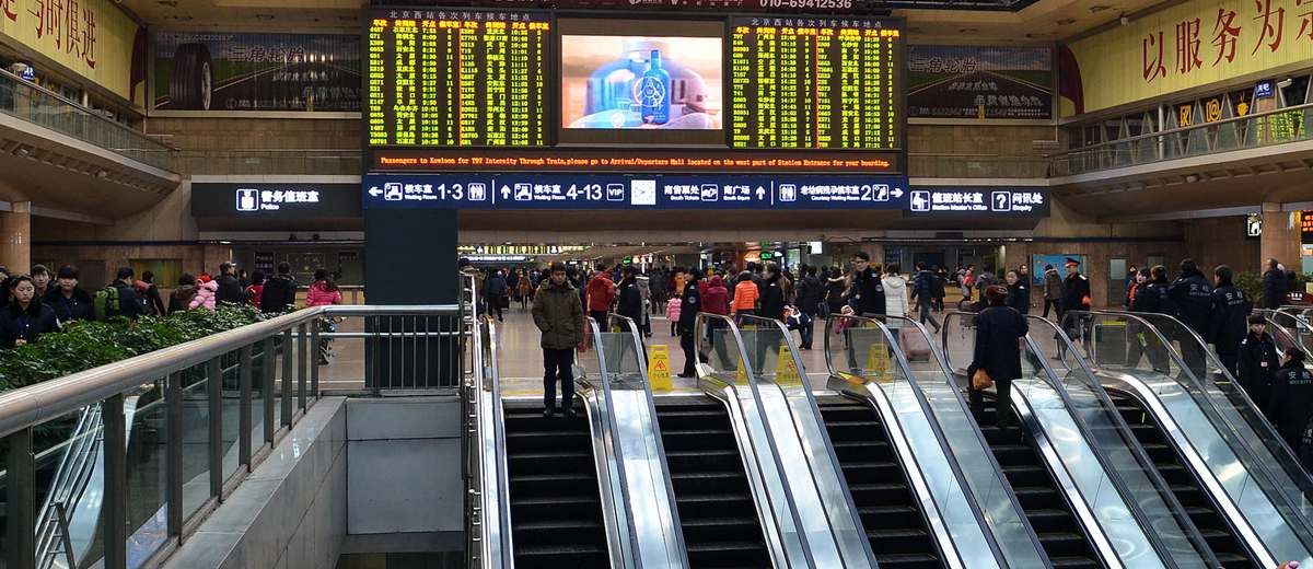 Departures Hall of Beijing West Railway Station, Beijing Xi train station
