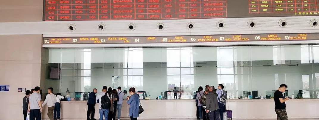 Ticket office at Changchun West Railway Station