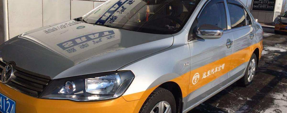 Taxi to Changchun Railway Station