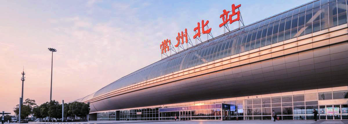 Changzhou North Railway Station, Changzhou Bei Train station