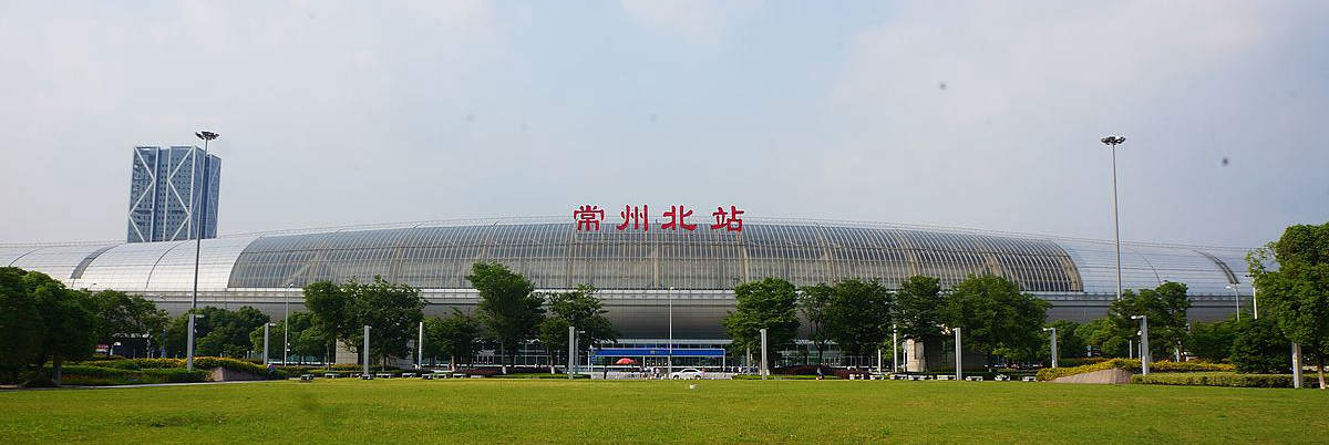 Changzhou North Railway station, Changzhou Bei Train Station