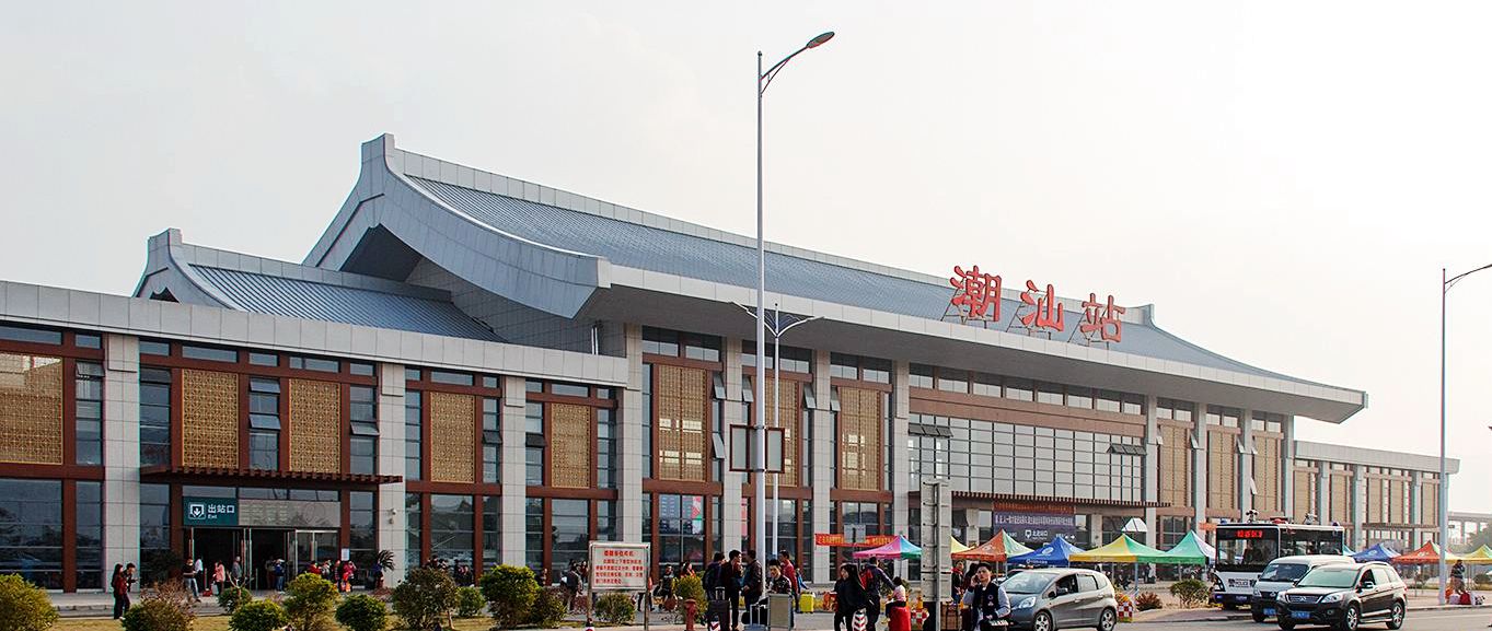 Chaoshan Railway Station, Chaoshan train station