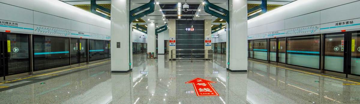 Metro line 1 to Chengdu South Railway station
