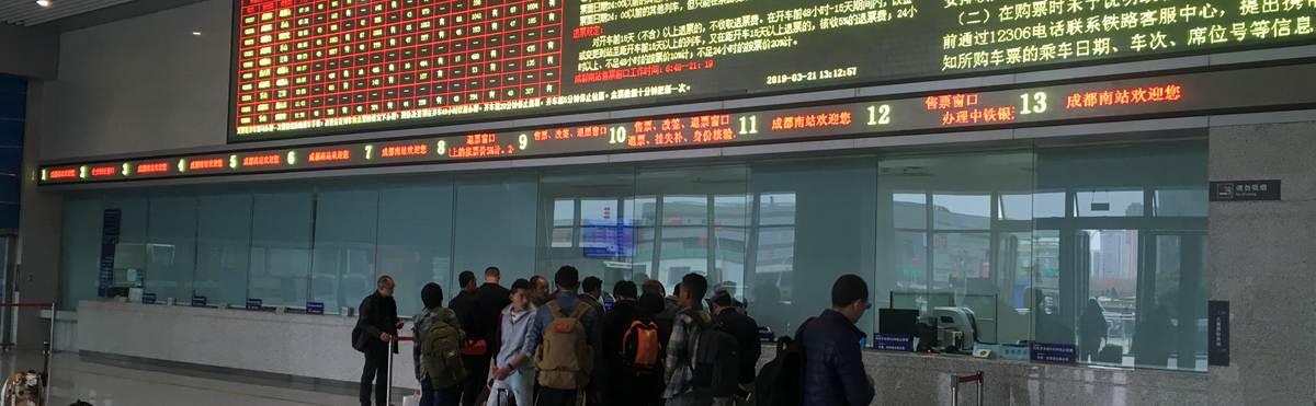 Arrivals at Chengdu South Railway station