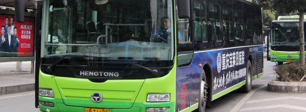 Bus to Chongqing North Railway Station