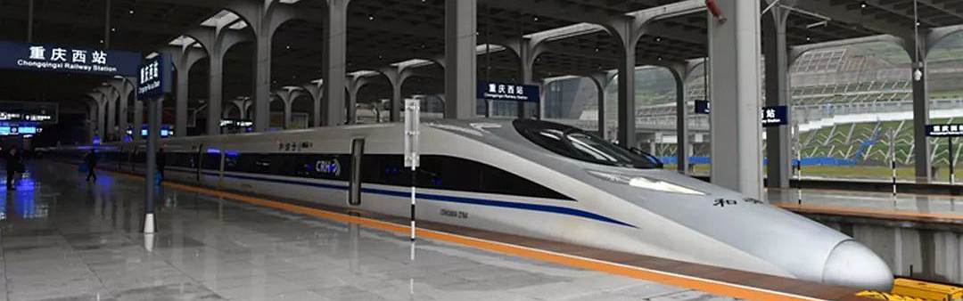 Arrivals at Chongqing West Railway station, Chongqing West Train Station