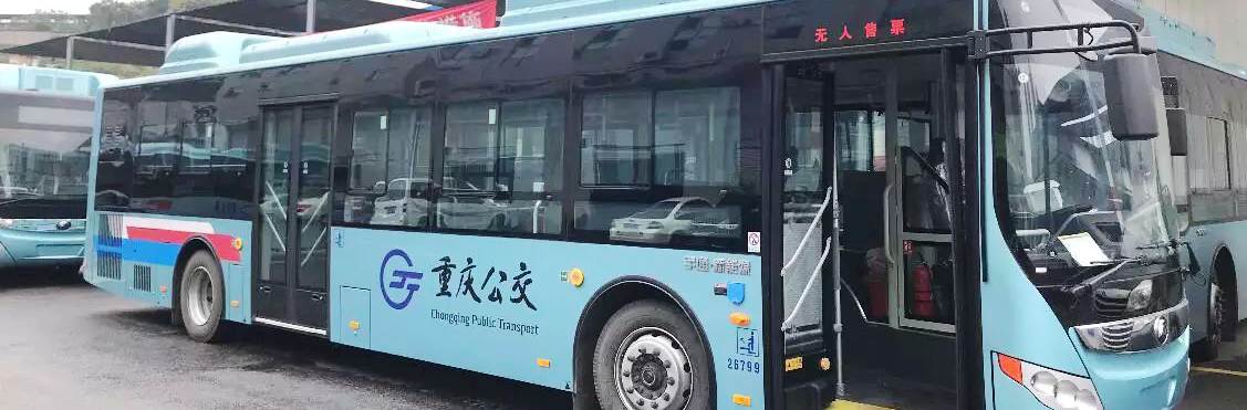 Bus to Chongqing West Railway Station