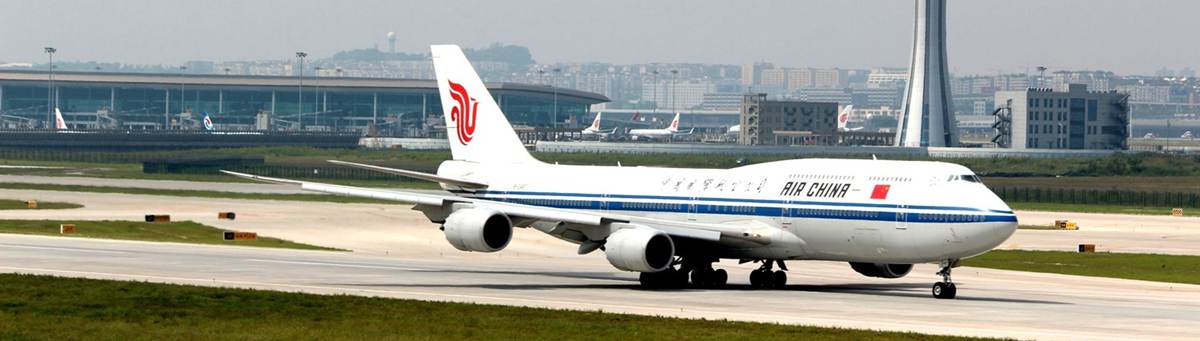 Chongqing Airport