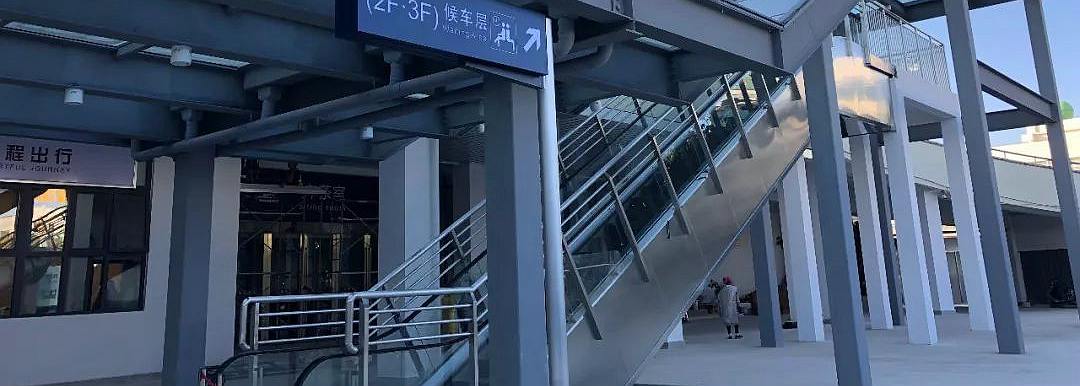 Elevator at Dali Railway station, Dali Train Station