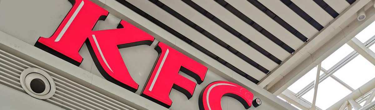 KFC at Dalian North Railway station